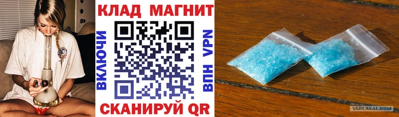 Купить наркотики Ворсма МАРИХУАНА  COCAIN  ссылка на мегу рабочий сайт  Меф  ГАШИШ 