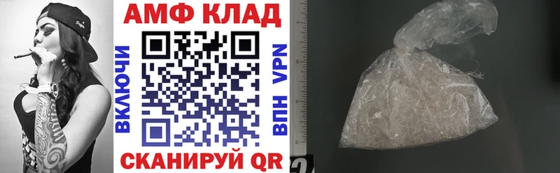 Амфетамин 98% купить наркотик Ворсма