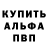 А ПВП Соль James Golliher