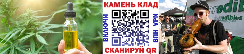 Cannafood конопля Ворсма
