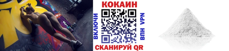 blacksprut зеркало  Ворсма  Cocaine 97% 