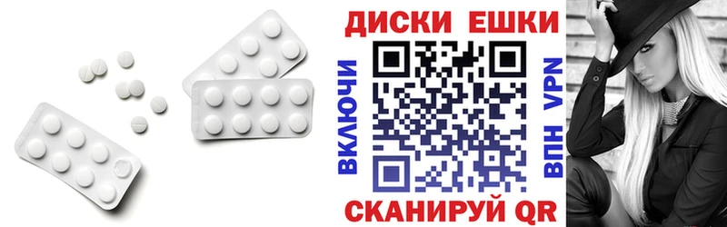 Ecstasy 300 mg  ОМГ ОМГ вход  Ворсма 