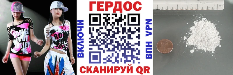 ГЕРОИН афганец  shop состав  Ворсма 