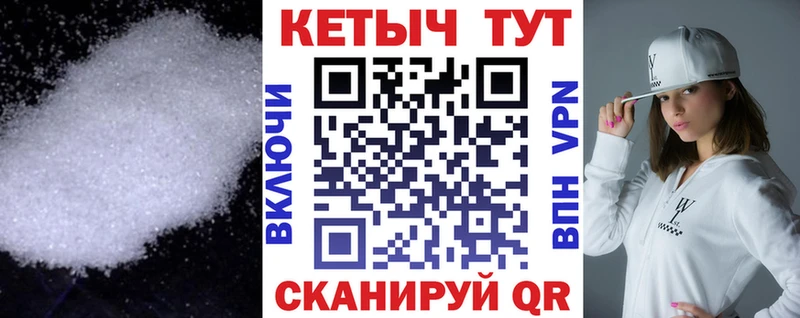 Кетамин ketamine  купить наркотик  МЕГА tor  Ворсма 