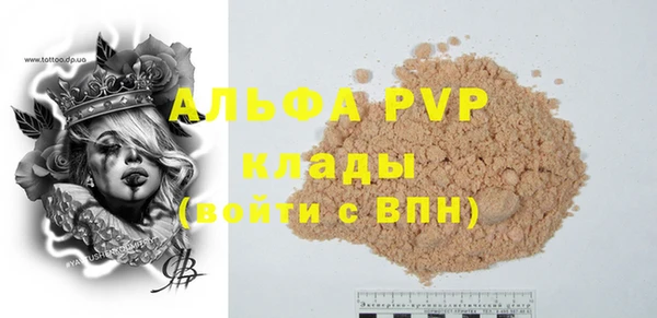 дмт Балабаново