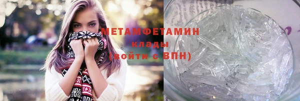 мефедрон Армянск