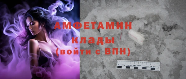 меф Балахна