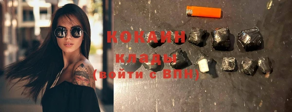 метамфетамин Баксан