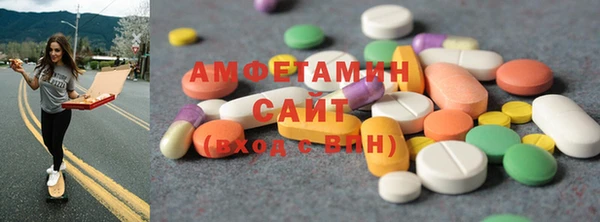 спиды Аркадак