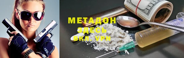 метамфетамин Баксан