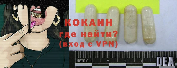 метамфетамин Баксан