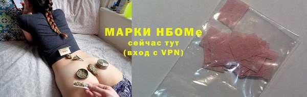 метамфетамин Баксан