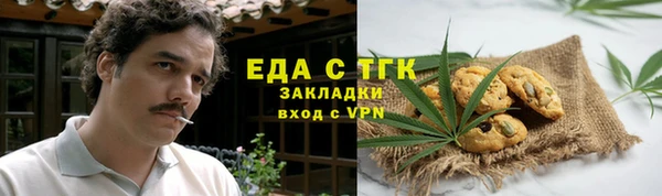 меф Балахна