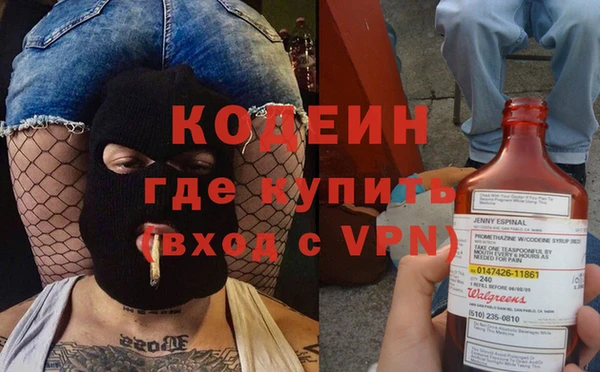 метамфетамин Баксан