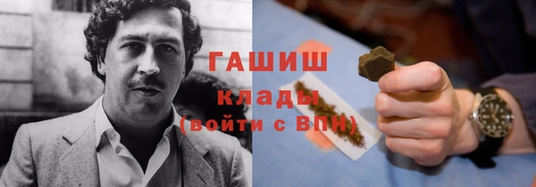 меф Балахна