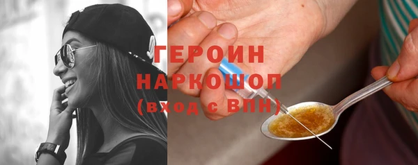 меф Балахна