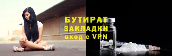 метамфетамин Баксан