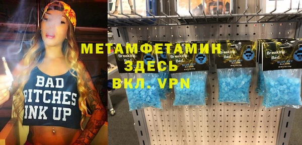 меф Балахна