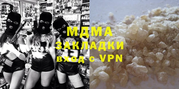 дмт Балабаново