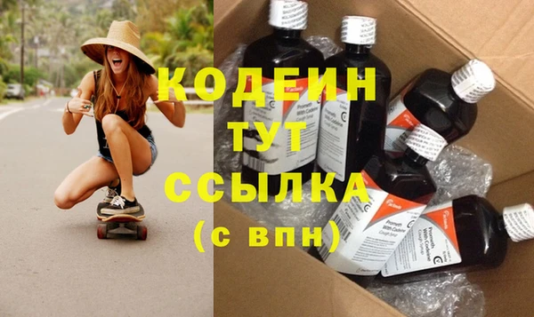 метамфетамин Баксан