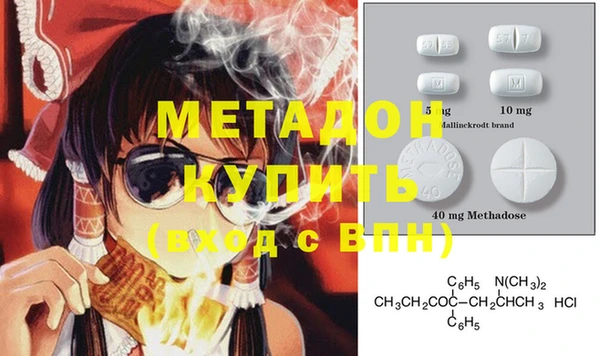 метамфетамин Баксан