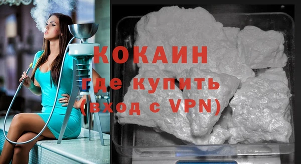 меф Балахна
