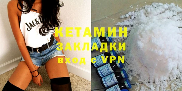 меф Балахна