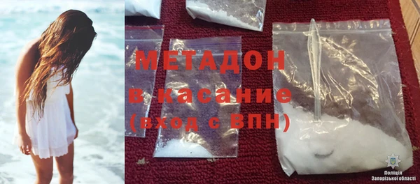 метамфетамин Баксан