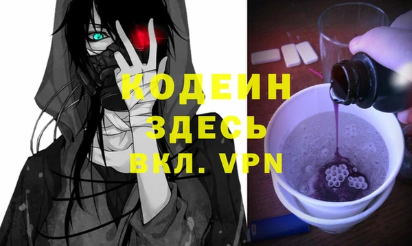 меф Балахна