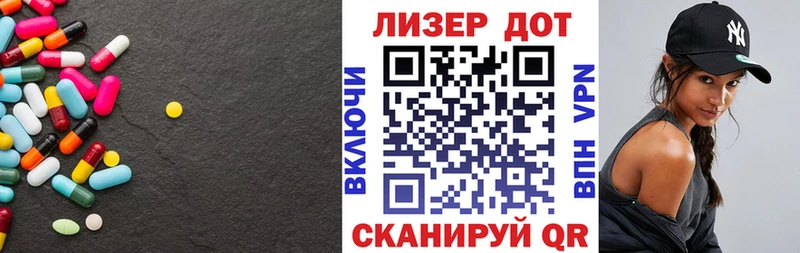 ЛСД экстази кислота  Ворсма 