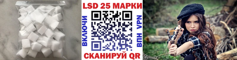 Лсд 25 экстази ecstasy Ворсма