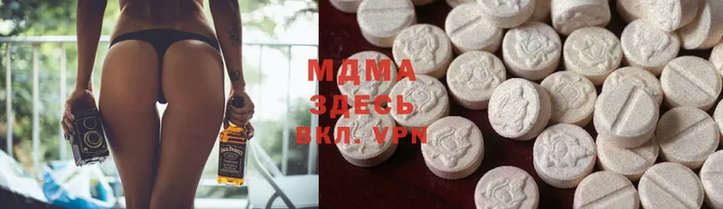 omg рабочий сайт  наркота  Ворсма  MDMA Molly 