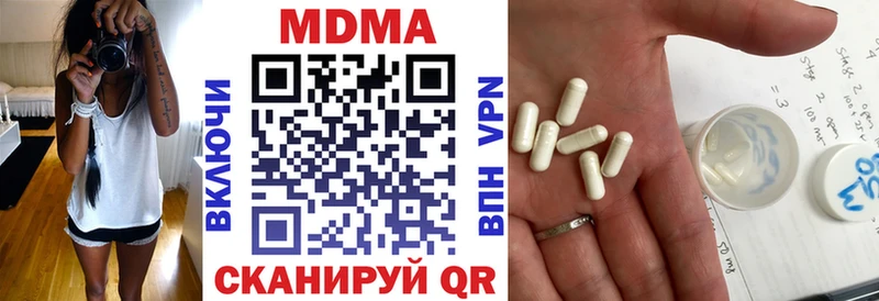 MDMA VHQ  мориарти официальный сайт  Ворсма  магазин  наркотиков 