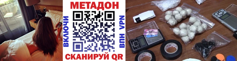 МЕТАДОН мёд  Ворсма 