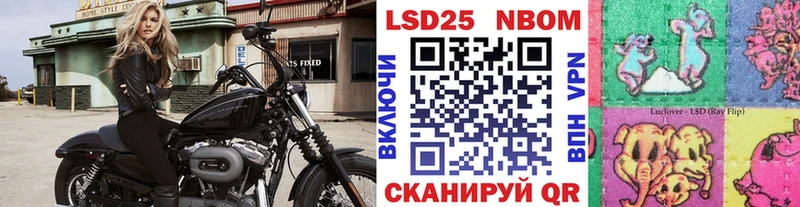 Марки N-bome 1500мкг  цена   Ворсма 