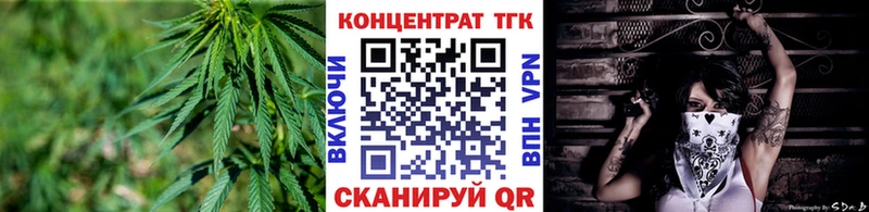 Дистиллят ТГК вейп  купить закладку  MEGA рабочий сайт  Ворсма 