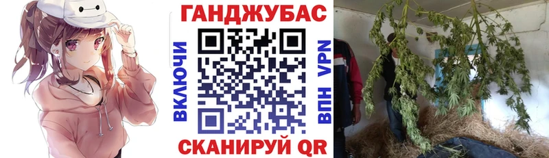 купить закладку  Ворсма  Марихуана сатива 
